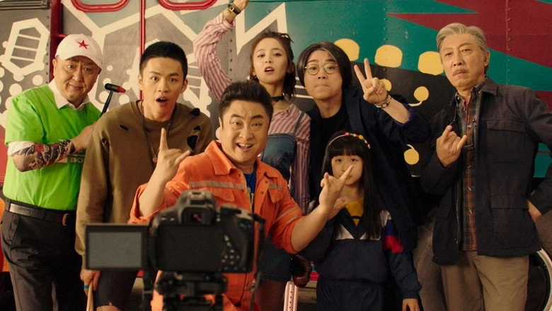 City Of Rock (2017)