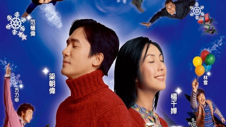 Sound Of Colors (2003)