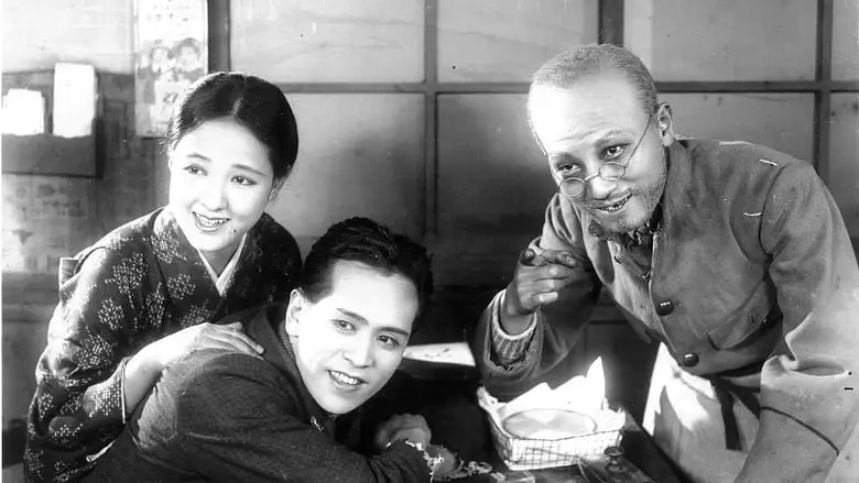 Kigeki: Ase (1929)