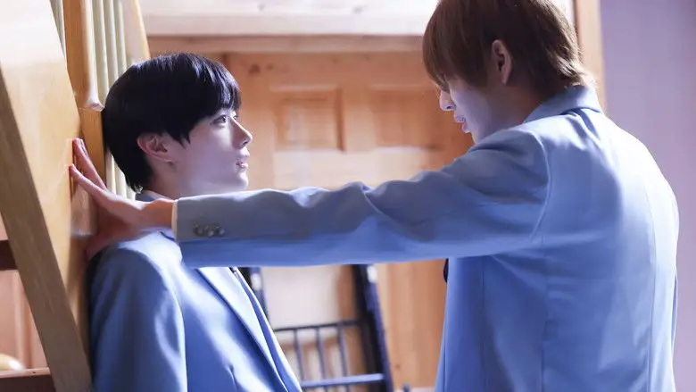 Takumi-kun Series: The Dawn Of The Long Tales (2023)