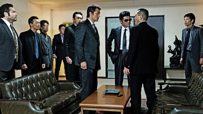 Unification Of Japan 5 (2014)