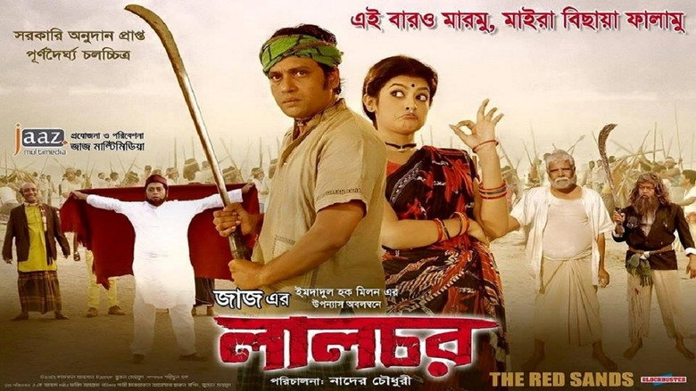 Lalchar (2015)