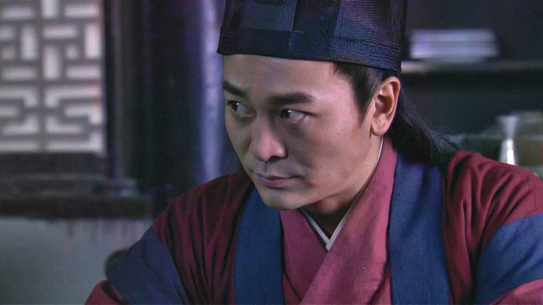 Nu Shen Bu Zhi Mi Ju (2007)