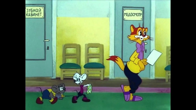 Poliklinika Kota Leopolda (1986)