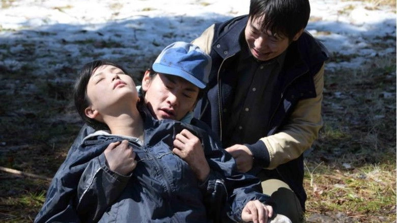 A Woman Married To A Farmer: Ripe Fruit (2019)