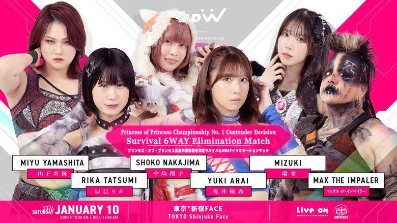 TJPW New-Year Party 2026 (2026)
