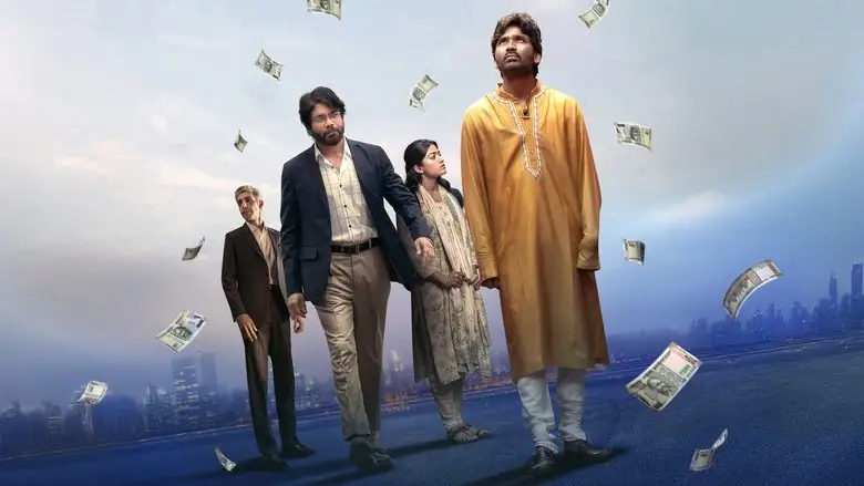 Kuberaa (2025)