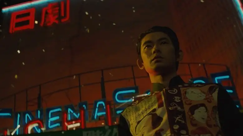 The Stairway To The Distant Past (1995)