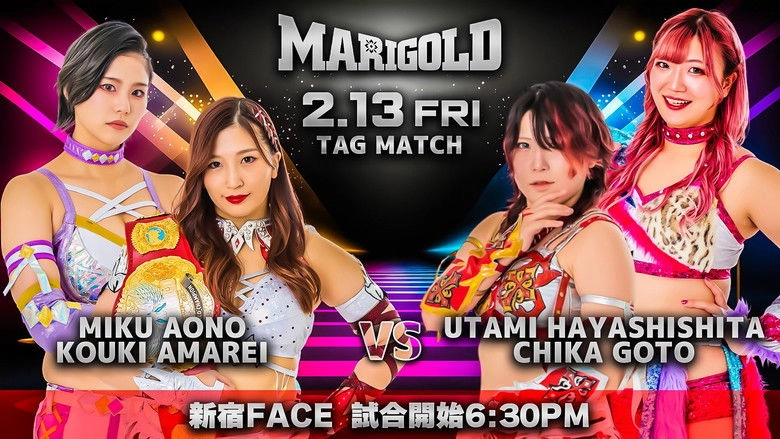 Marigold New Years Golden Garden 2026 ~ Day 9 (2026)