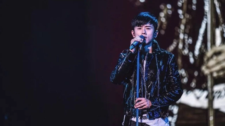Zhang Jie 