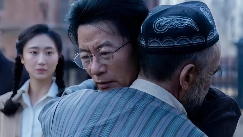 WanTongShu (2026)