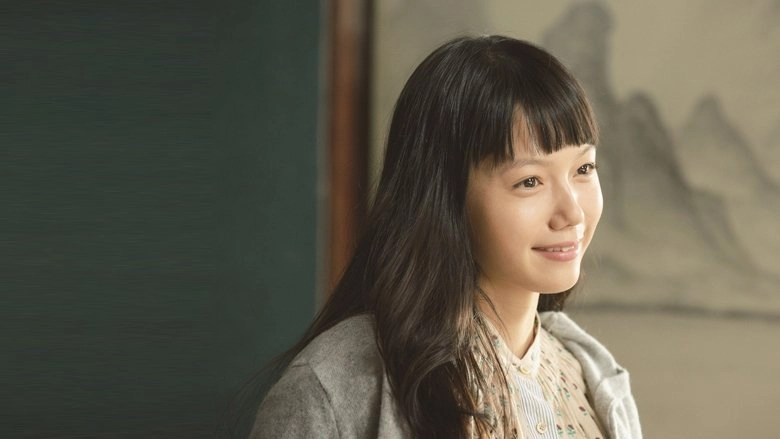 The Chart Of Love (2014)