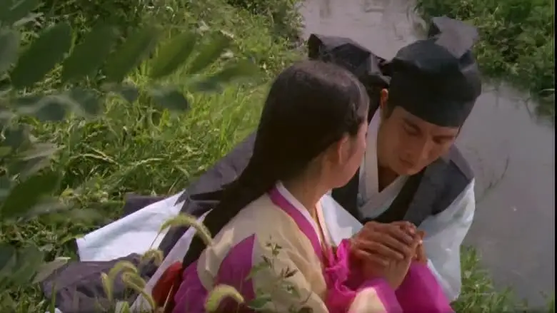 The Eunuch (1968)
