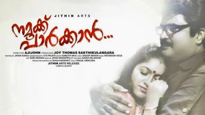 Namukku Parkkan (2012)