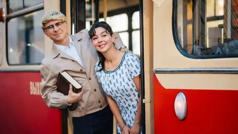 Neveroyatnye Priklyucheniya Shurika (2025)