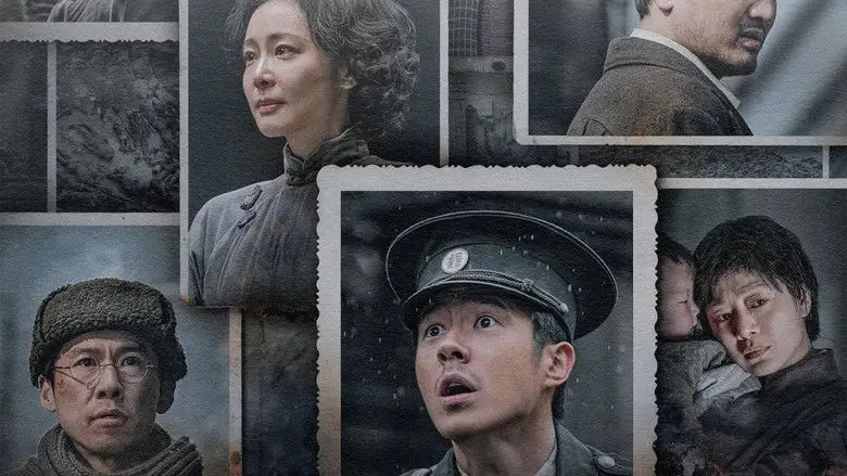 Dead To Rights (2025)