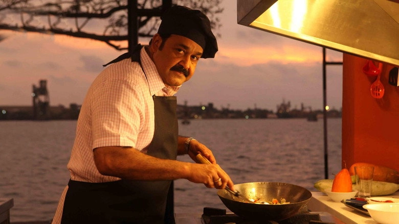 Lokpal (2013)