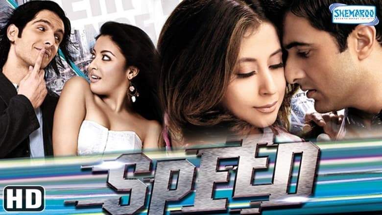 Speed (2007)