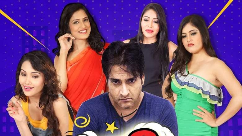 Phati Padi Hai Yaar (2019)