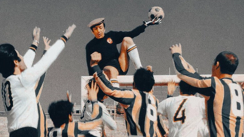 Kavanoz Dipli Dunya (1971)