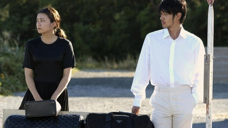 Mezon Do Himiko (2005)