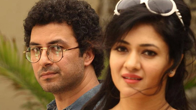 Future To Bright Hai Ji (2012)