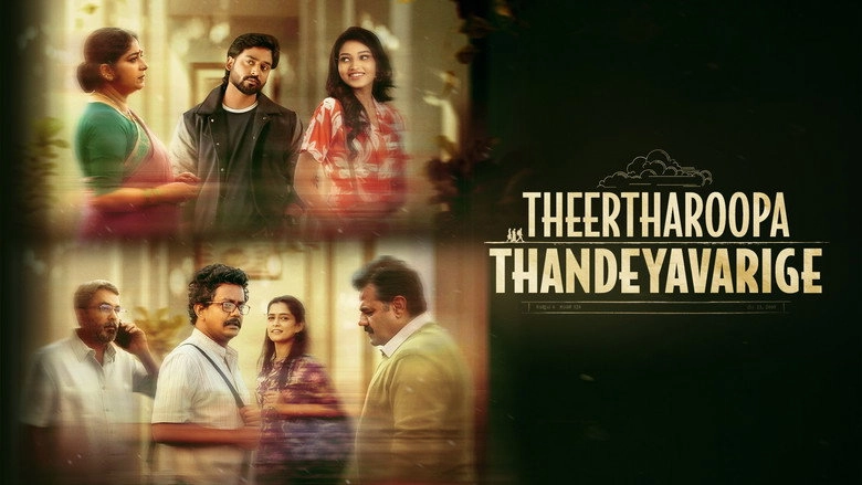 Theertharoopa Thandeyavarige (2026)