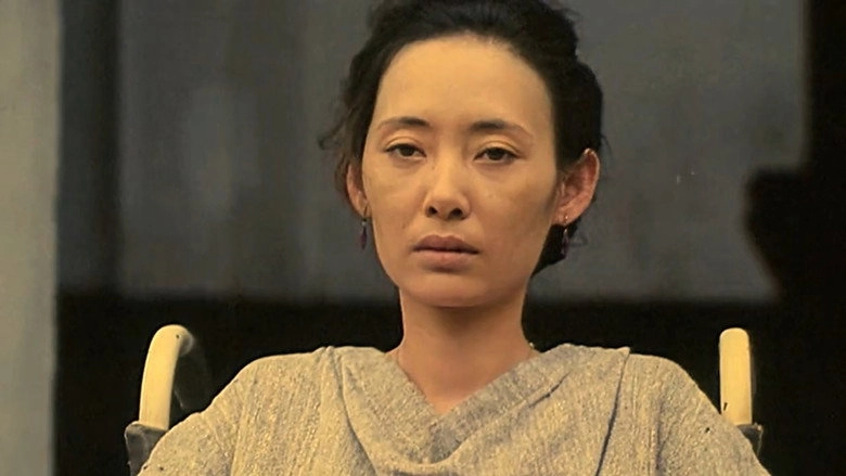 Sheng Baoluo Yi Yuan Zhi Mi (1990)