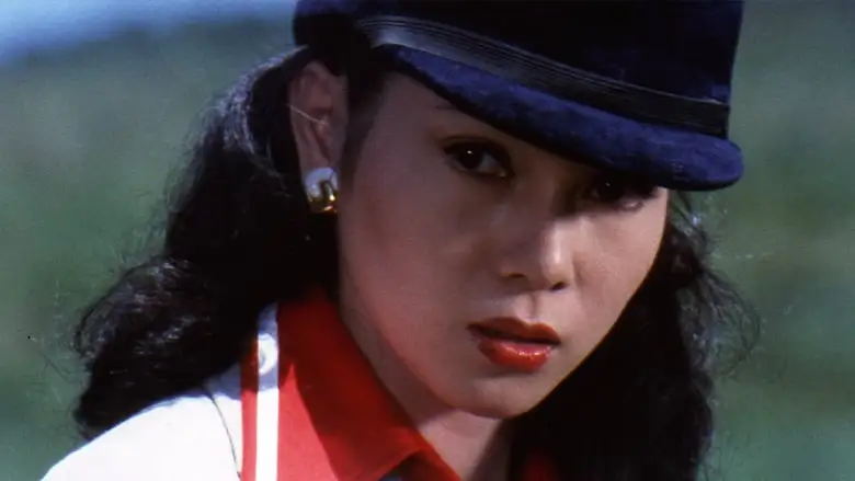 Lady Chatterley In Tokyo (1977)