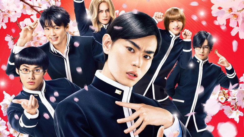 Teiichi: Battle Of Supreme High (2017)