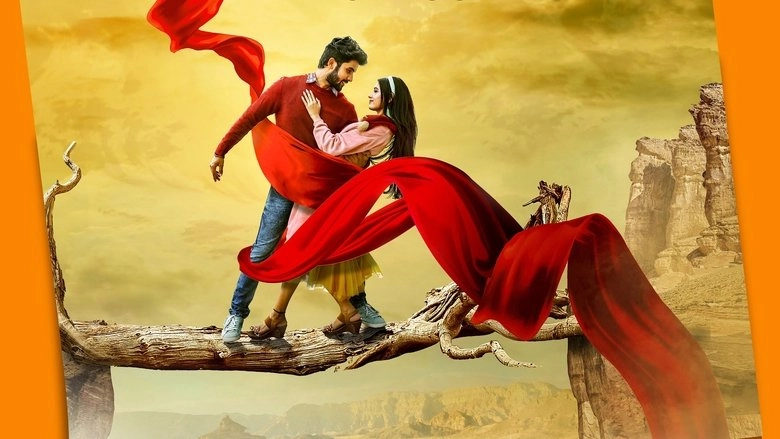 Chalo Premiddam (2021)