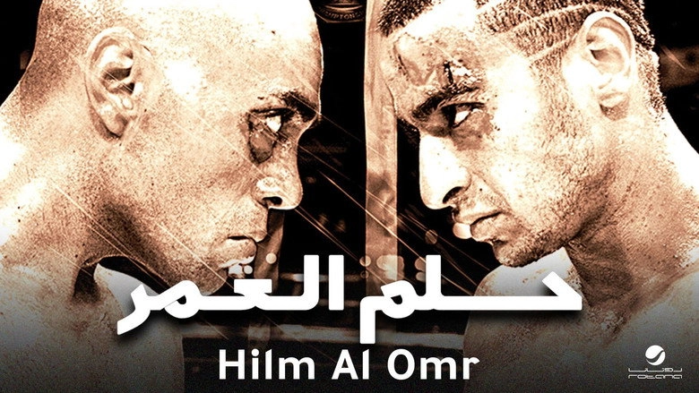 Hilm El-Umr (2008)