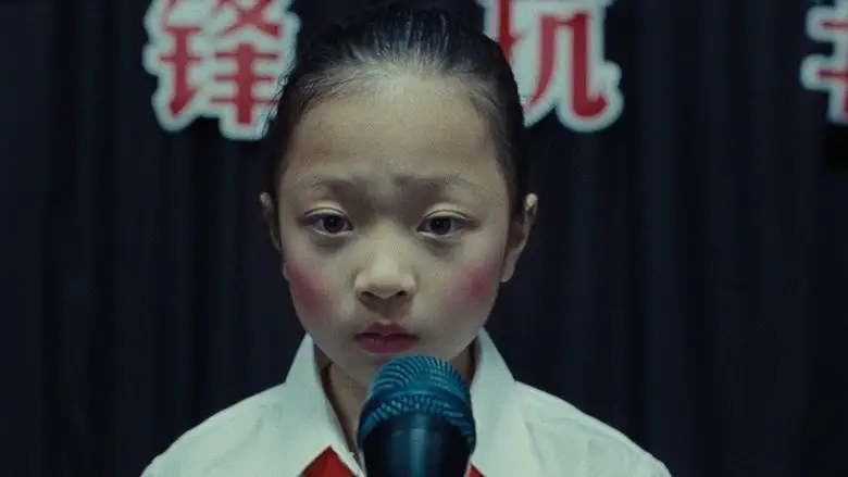 The Speech (2020)