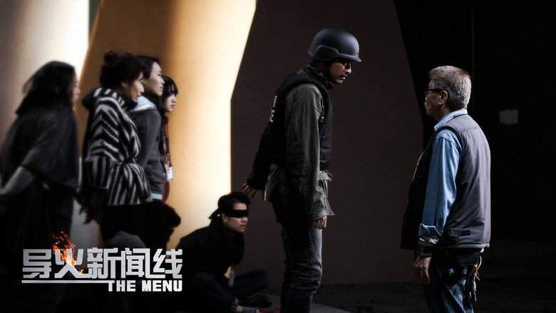 The Menu (2016)