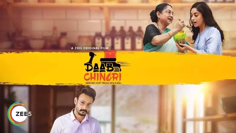 Daab Chingri (2019)
