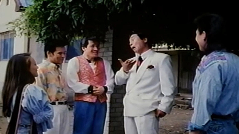 A Woman Who Is Loved (1994)