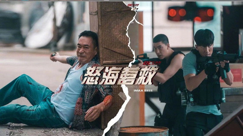 Nu Hai Ying Jiu (2024)