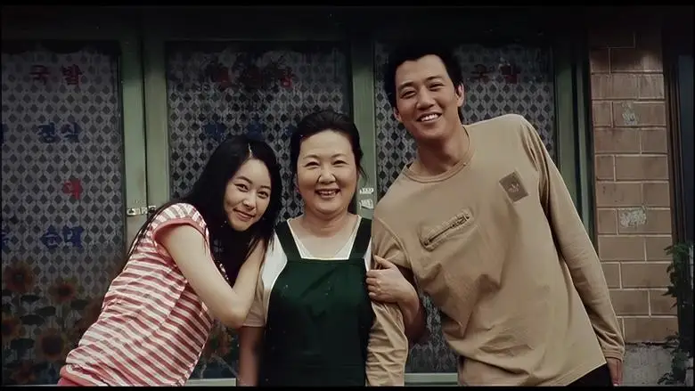 Sunflower (2006)
