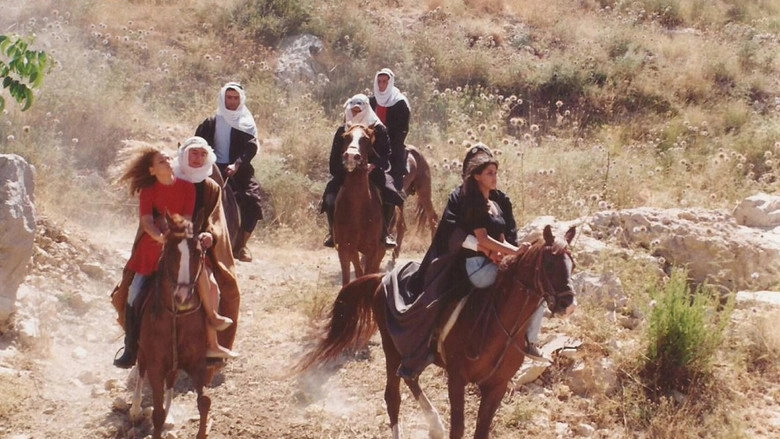 Kanya Ya Ma Kan, Beyrouth (1995)