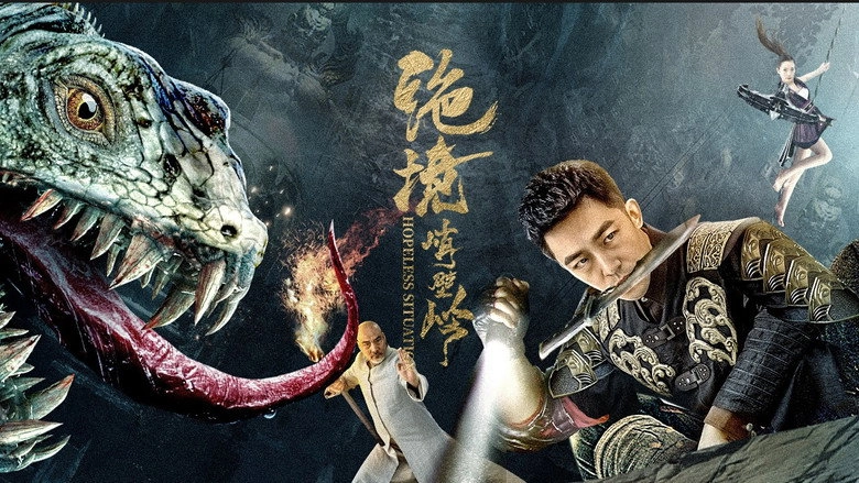 Hopeless Situation (2022)