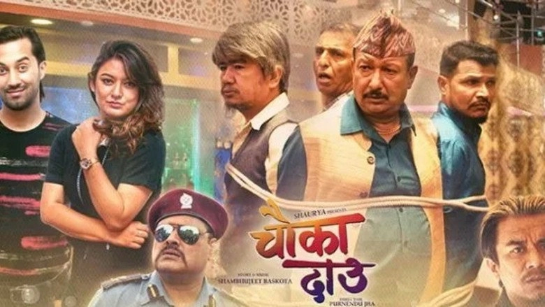 Chauka Dau (2019)
