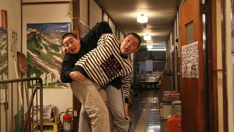 Fuku-chan Of FukuFuku Flats (2014)