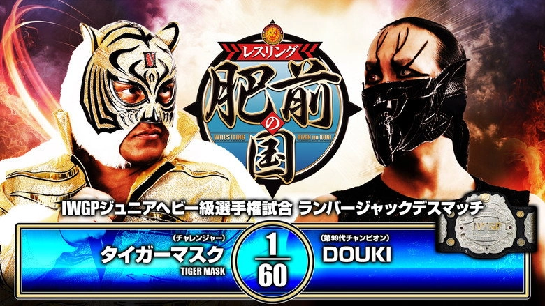 NJPW Road To Wrestling Dontaku 2026 - Day 6 (2026)