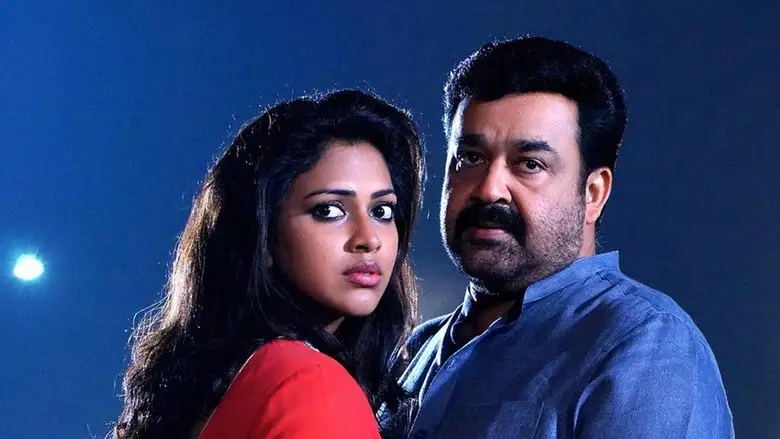 Lailaa O Lailaa (2015)