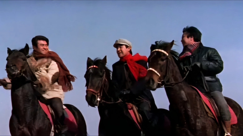 Shwisaseuleul Geunheola (1971)