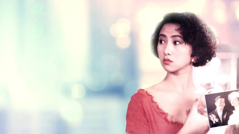 Ching Laan Chi Chai (1993)