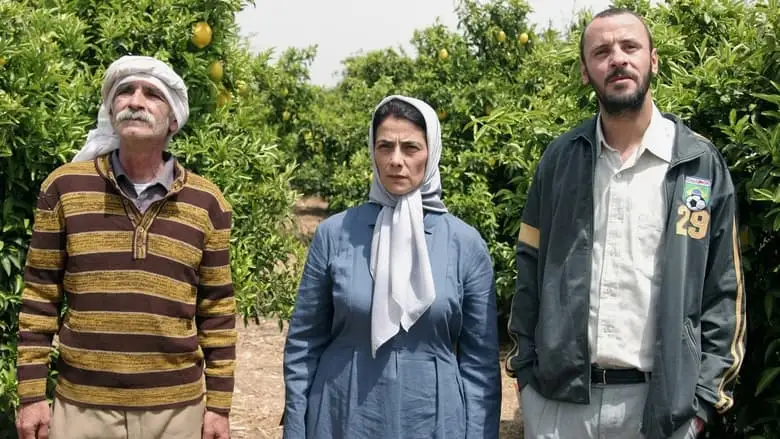 Lemon Tree (2008)