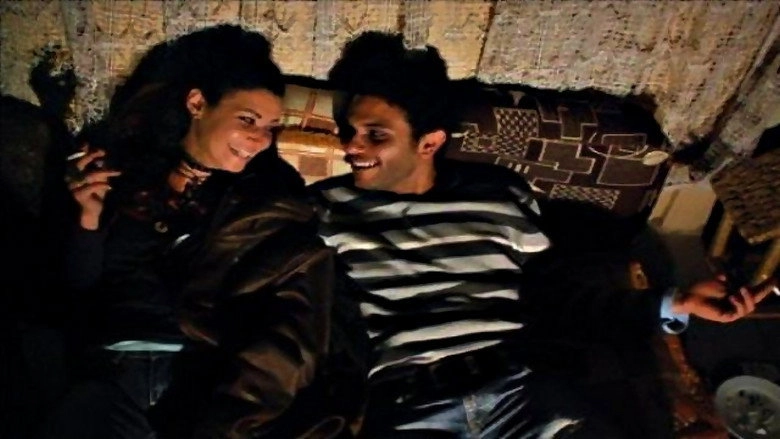 Zayy El-Nahardah (2008)