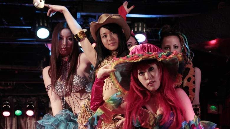 Big Tits Zombies (2010)