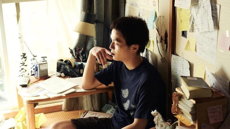 Warai No Kaibutsu (2024)